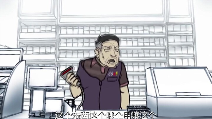 现在年轻人点都不会哄女娃儿了！啥子都要我来教！