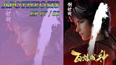 {Eps ~ 07} Apotheosis Sub Indo