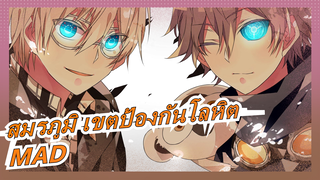 [สมรภูมิ เขตป้องกันโลหิต] รถเก๋งไฮเอนด์สีดำ