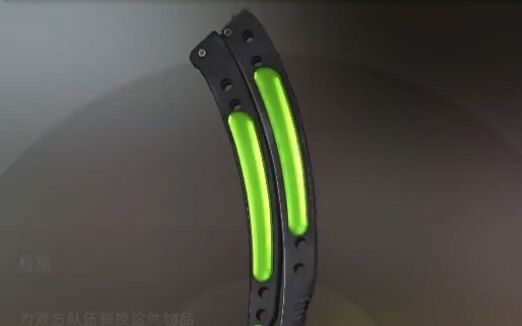 Gagang pisau ini benar-benar hijau!