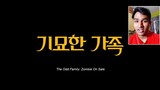 The Odd Family:Zombie on Sale (2019) Korean Zombie-Comedy trailer REACTION