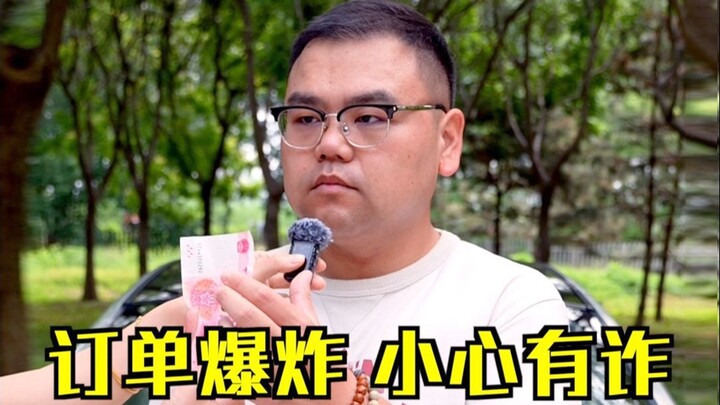 The Truth Behind the Massive Demand for Xiaomi YU7: What’s Really Going On?