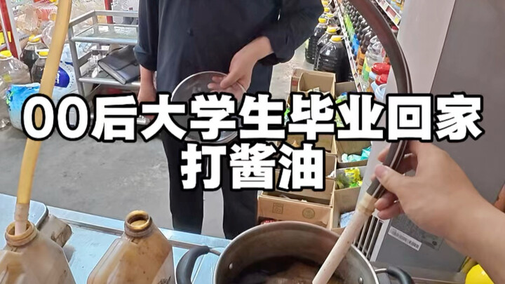 Trải nghiệm nhập vai đi mua nước tương