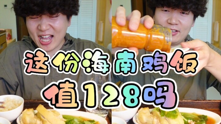 Sepotong uang mendapat barang seharga satu sen, dua puluh sen mendapat barang seharga dua sen, tiga 