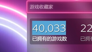 The richest man in Steam history is born! Shanghai players make history