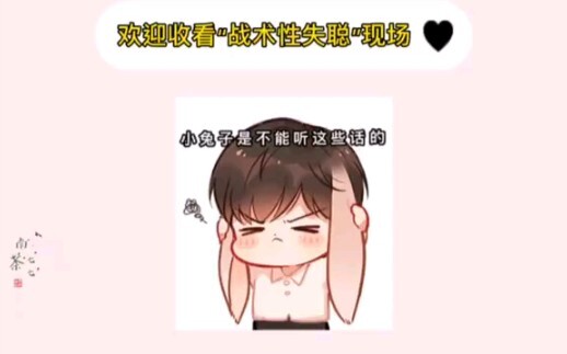 哥哥的选择性失聪