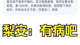 最逆天最抽象的一集