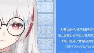 [Ayase Hikaru] He still doesn't understand