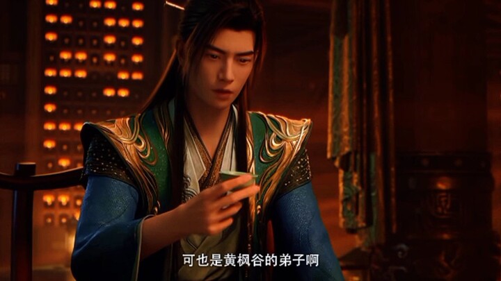 Preview A Records Mortals Journey To Immortal Eps 185
