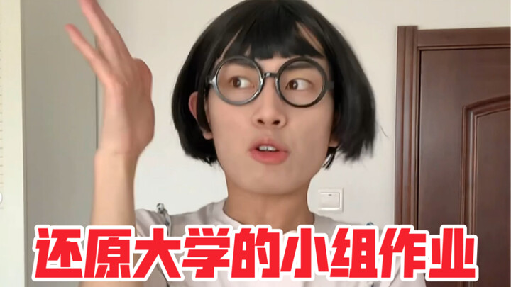 Recreating a University Group Project