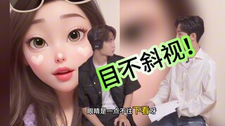 王一博的胜负欲开关…