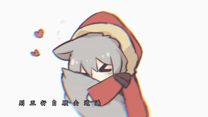 [ Arknights ] Red