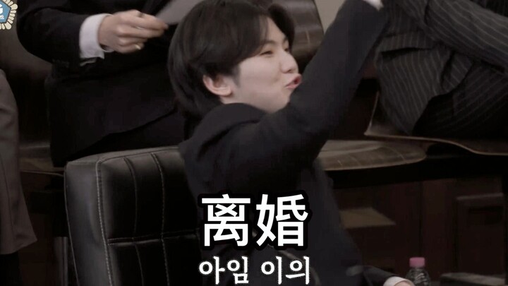 [Phụ đề đê tiện] Bão ly hôn