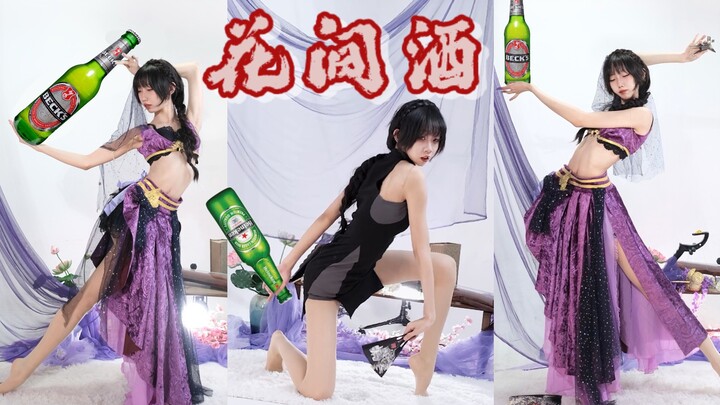 【大绿棒子版花间酒】公子答应我别 再 养 鱼 了好吗