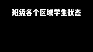 老师U盘里是什么呢？