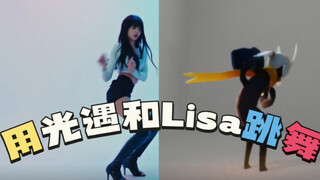 这鸟跳的好啊！