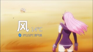 海贼里关于天气的故事