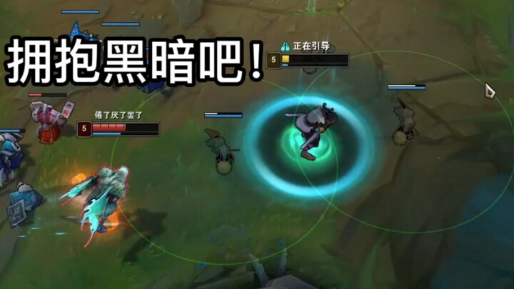 Mimpi buruk: Merangkul kegelapan... Ahh, cahaya matahari ini begitu menyilaukan!