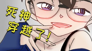 《About me traveling through time and space and becoming a famous steamed egg! 》