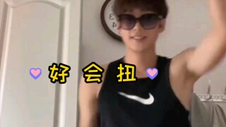 《哥   哥   好   会   扭》