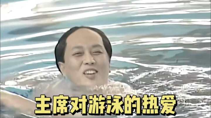 Tình yêu của Chủ tịch dành cho môn bơi lội
