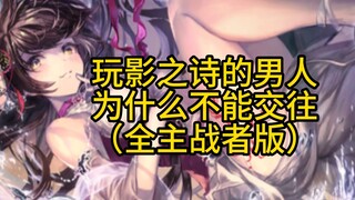 主教天天遛他那个鸟