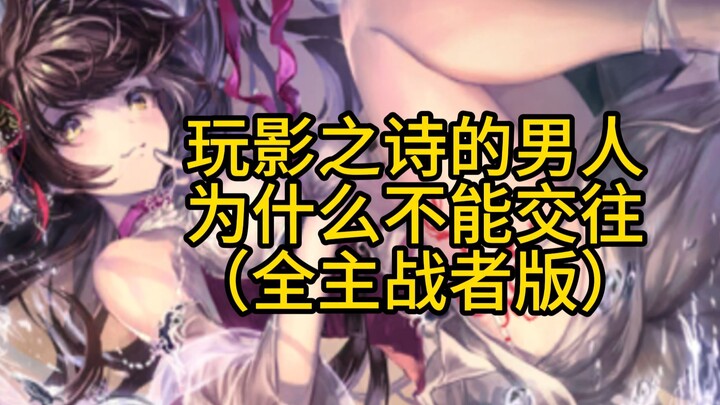 主教天天遛他那个鸟