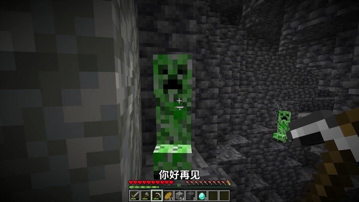 Creeper: Vàng thiêng
