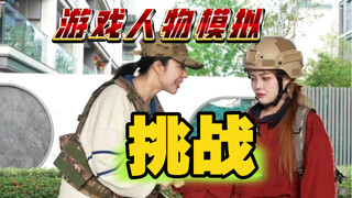NPC 改 造 之 旅-第 一 篇 章