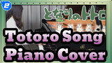 [Totoro],Kaze,No,Torimichi,-,Joe,Hisaishi,(Piano,Cover)_2