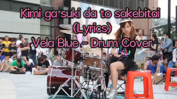 Kimi Ga Suki Da To Sakebitai -Vela Blue Drum Cover SLUM DUNK THEME SONG