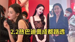 【热巴迪奥路透】老婆涂红唇在等我亲上去吗？！“快回去吧太冷了！”我就是那个磨人的小妖精啊
