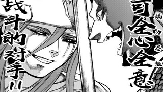 吕布vs索尔（上）原来神，也是会流血的吗？终末的女武神【2】