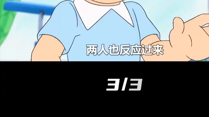 Holding a three-dimensional puzzle hammer, Nobita transforms into the hammer king on the streets of 