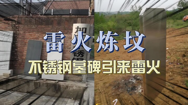 A dutiful son had a stainless-steel tombstone installed for his father, only to be met with thunderf