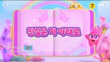 Rainbow Bubblegum Seasons 2 : Secret Episode 18 (The Truth Lies Below)