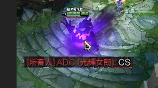 We VGU players have our own Flying Thunder God technique too.