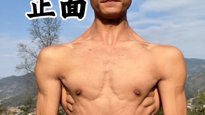 ไหล่นกอินทรี กระดูกสันหลังมังกร สะโพกเสือ เปิดกระดูกสันหลังมังกร เปิดสะโพก เปิดไหล่ ฝึกเส้นเอ็นใหญ่ท