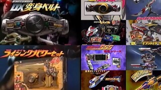『转载』平成假面骑士（空我-剑）DX玩具广告①