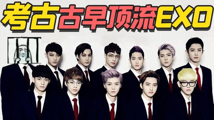 EXO: บอยแบนด์วงแรกที่ไม่ค่อยได้รับความนิยมในสังคม! วงบอยแบนด์ระดับตำนานที่สร้างความฮือฮาในวงการบันเท