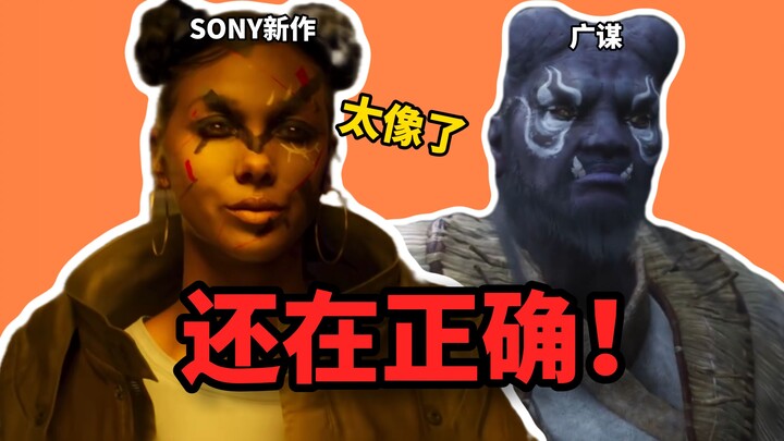 Star Wars: Outlaws flopped hard, but Sony still won’t give up! Black Myth is reportedly working on a