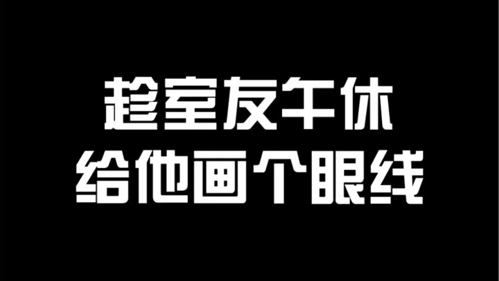 Menggambar eyeliner hampir membuat orangnya hilang!