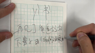 完了完了   我还有救吗？