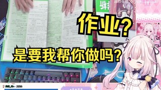 日本萝莉开箱开到粉丝寄来的学校作业 直接傻眼