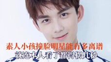 素人小孩撞脸明星,安欣和高启强有孩子了,本人看了都得楞几秒