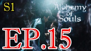 เล่นแร่แปรวิญญาณ S01 ตอน 15 พากษ์ไทย