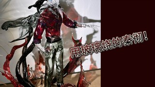 用玻璃做出了秦彻！！（纯享版）