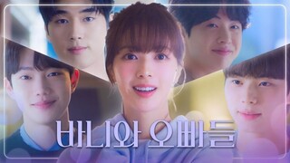 Crushology 101: Full Episode 1 (ENG SUBS)