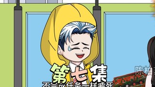 [柏苏的游戏]购买食材，血哥初现
