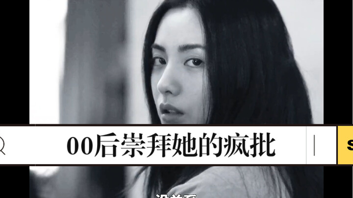 |Lim Ji-yeon|   Nhật ký trong tù của cô gái cuồng loạn – ai đụng tới là xui xẻo   |   Điên cuồng mà 